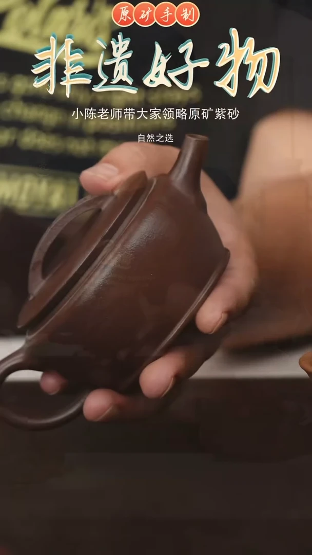 茶壶紫砂宜兴原矿紫砂手工壶