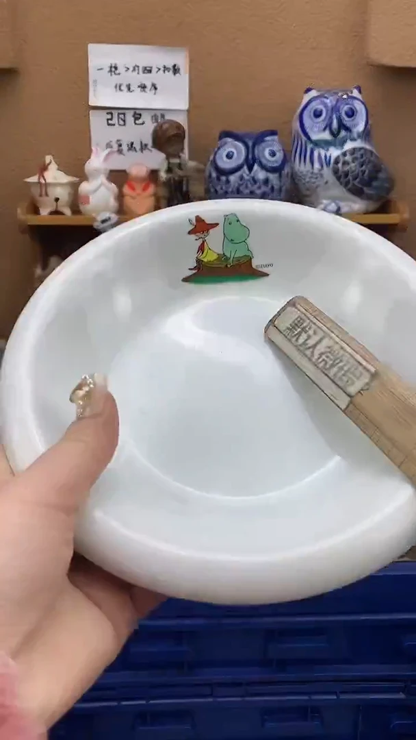 瓷片用****3xxxxxxxxxxxx506