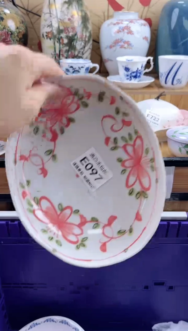 乫*力==============e097