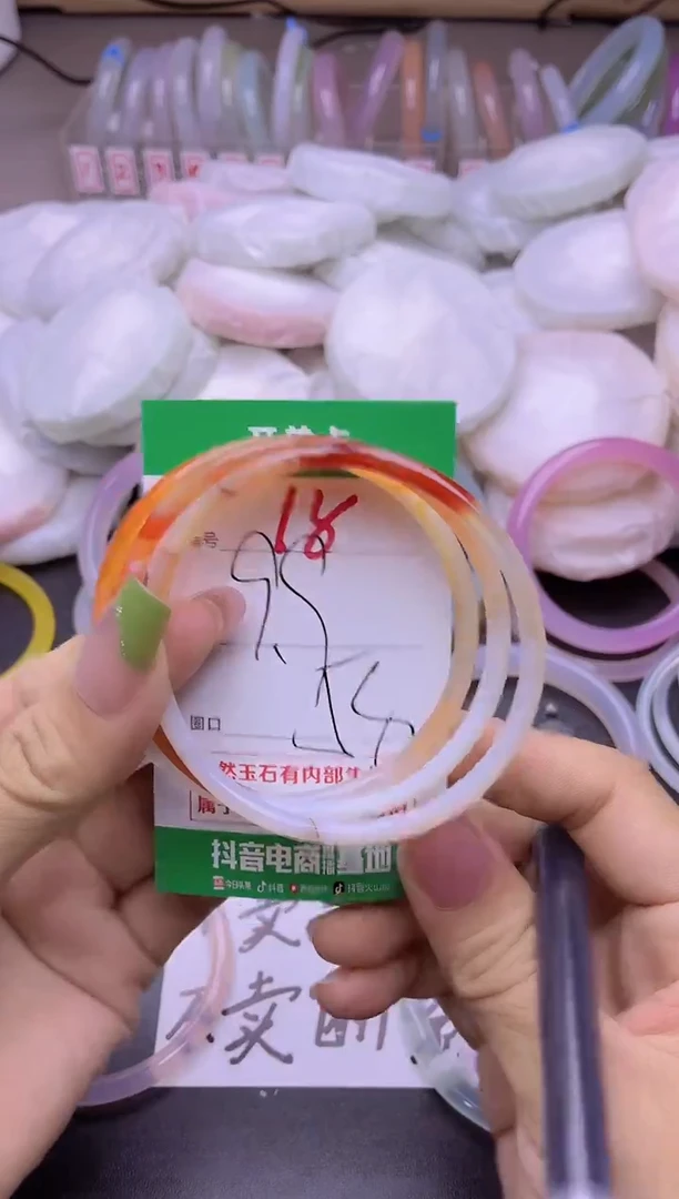玛瑙/玉髓手镯未镶嵌18