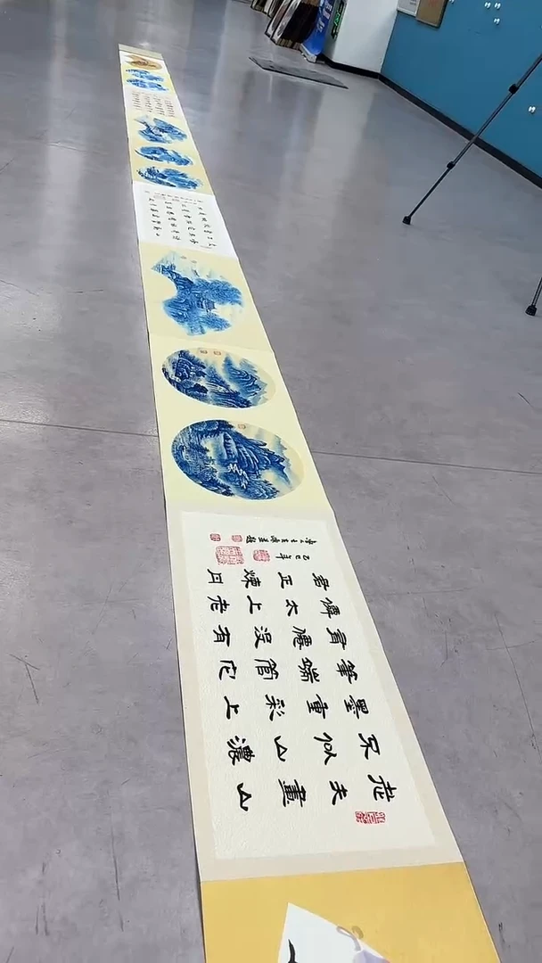国画8.21-馆藏-王夫怀-七米册页-13