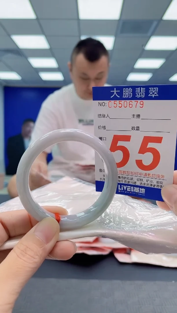 未镶嵌手镯翡翠AAAAAAAAAA