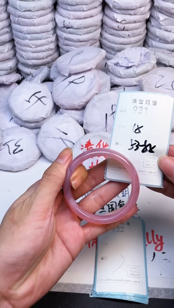 手镯玛瑙/玉髓未镶嵌931