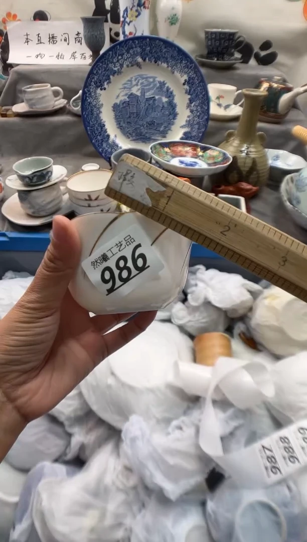 瓷片素**颜986