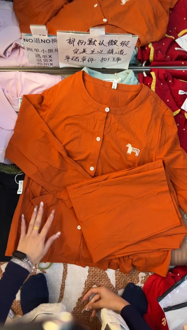 莱赛尔小马女装家居服睡衣套装