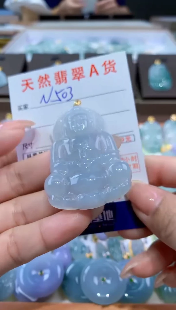 颈饰18K金镶嵌翡翠天然缅甸翡翠A货挂件