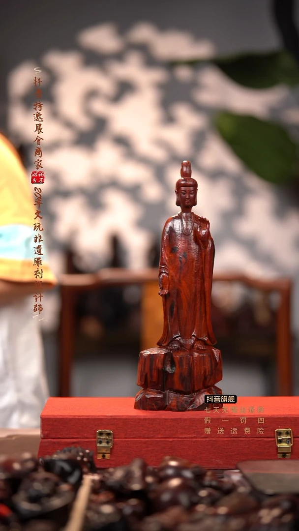 檀香紫檀（小叶紫檀）北魏佛摆件