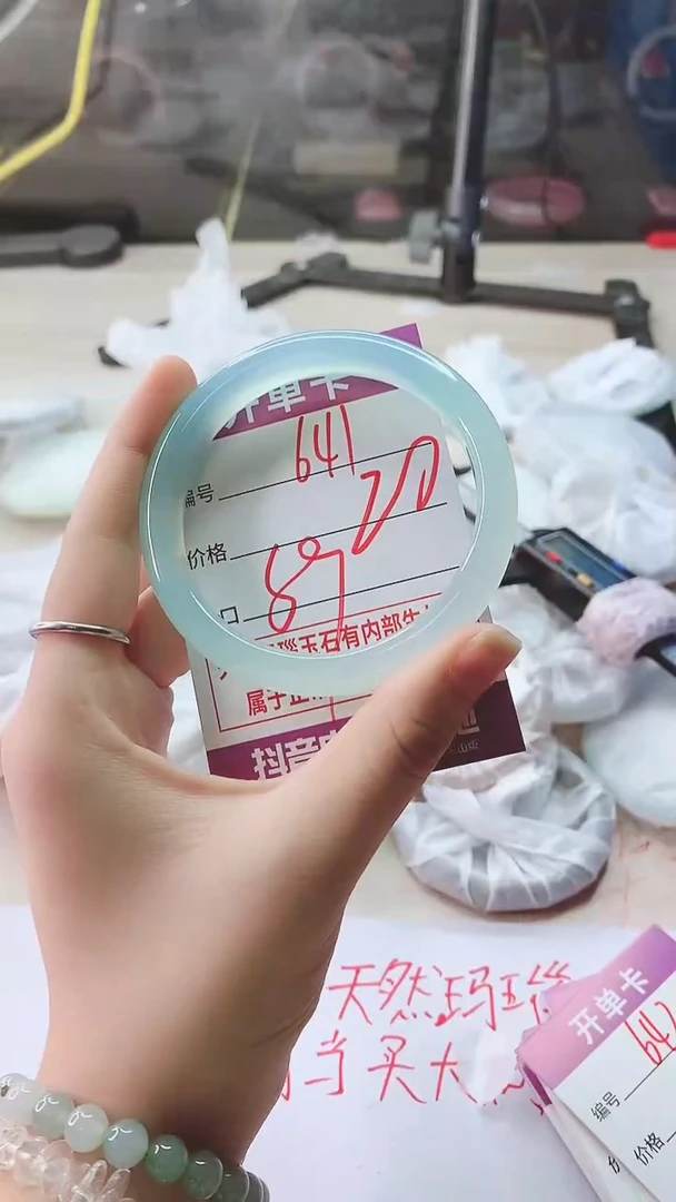 手镯玛瑙/玉髓未镶嵌641