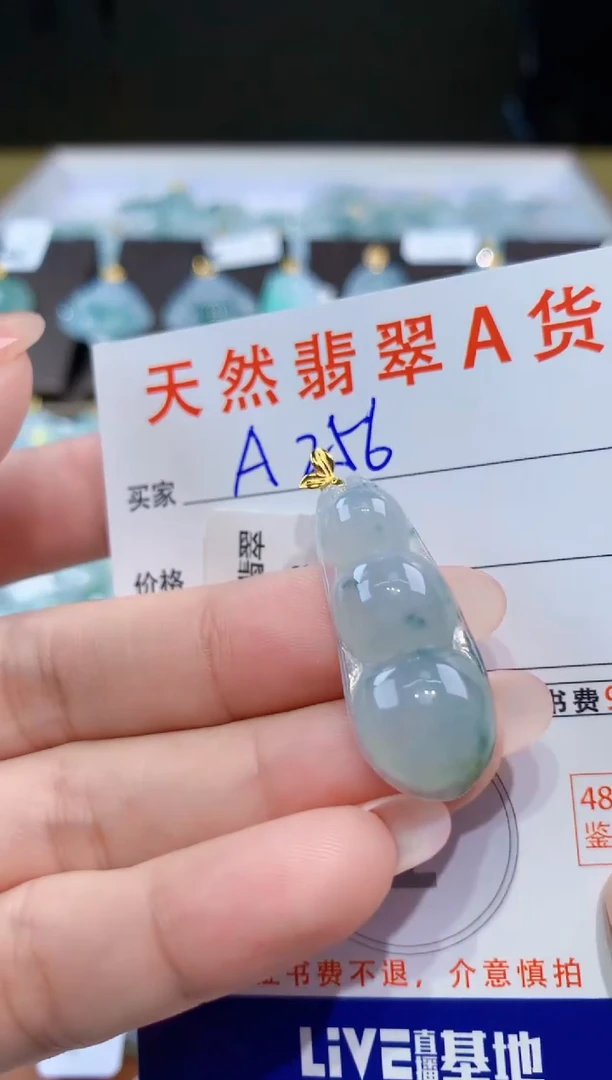 颈饰18K金镶嵌翡翠天然翡翠A货挂件