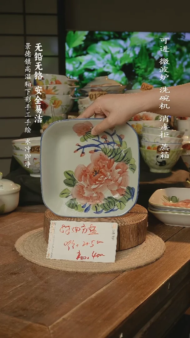 瓷景德镇高温瓷釉下彩手绘陶瓷