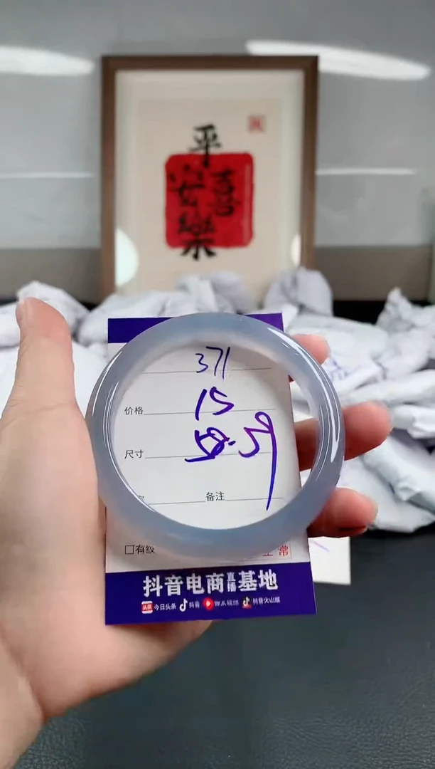 玛瑙/玉髓手镯未镶嵌371
