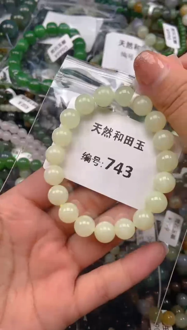 和田玉未镶嵌颈饰1