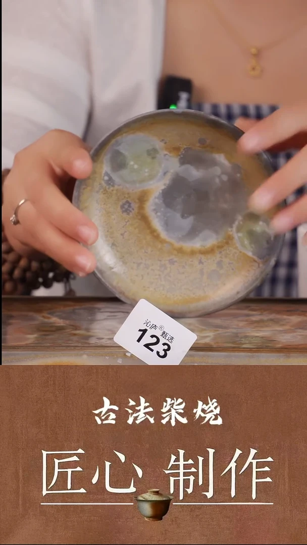 陶荣全手工全柴烧