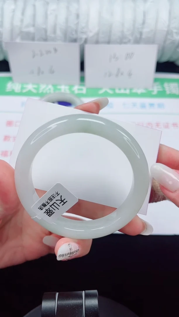 未镶嵌手镯石英质玉250-56/57