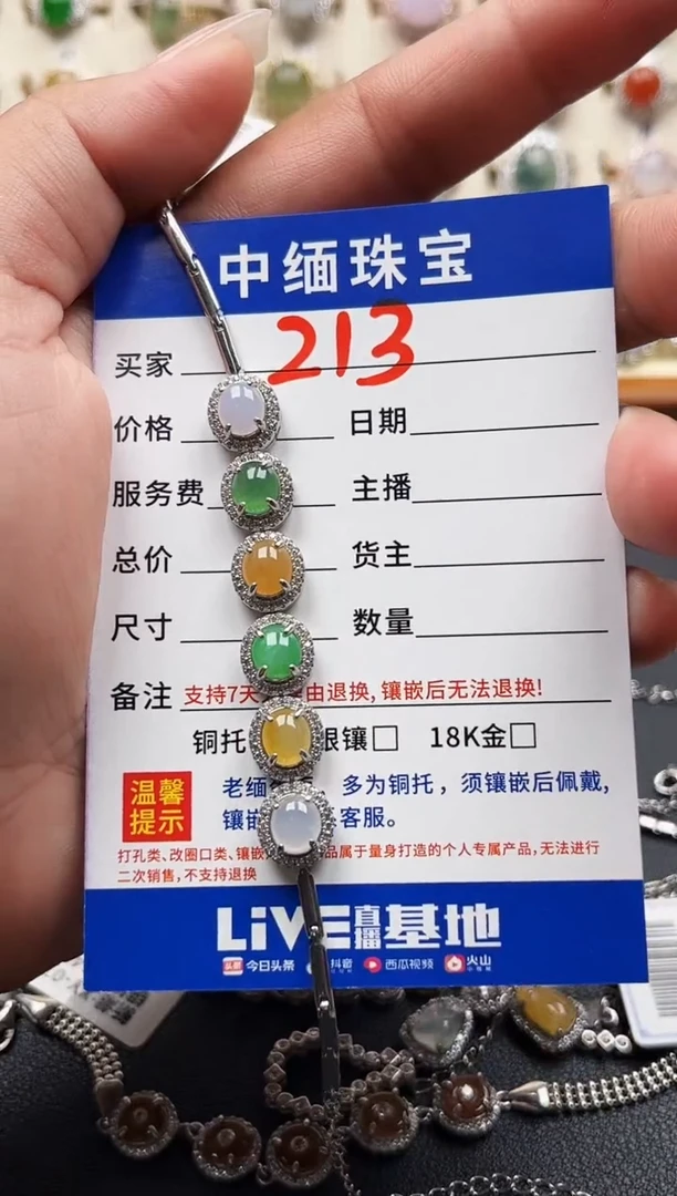 银S925镶嵌手链翡翠缅甸天然A货翡翠S925银镶嵌