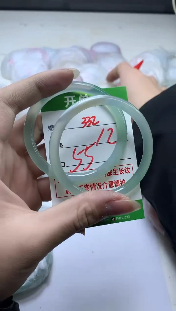 【闪购商品】玛瑙/玉髓手镯未镶嵌332