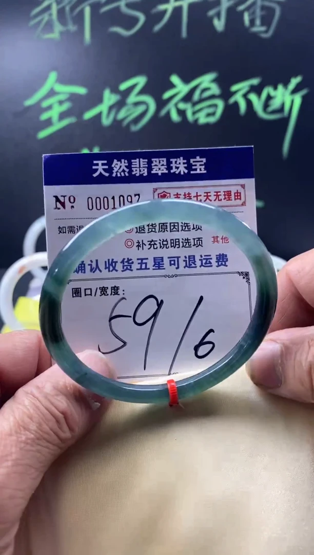 未镶嵌手镯翡翠叮当镯公主镯美人镯翡翠手镯