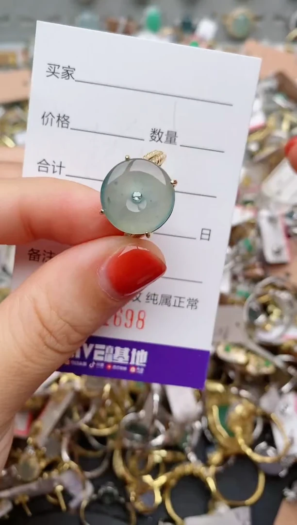 银S925镶嵌戒指翡翠.