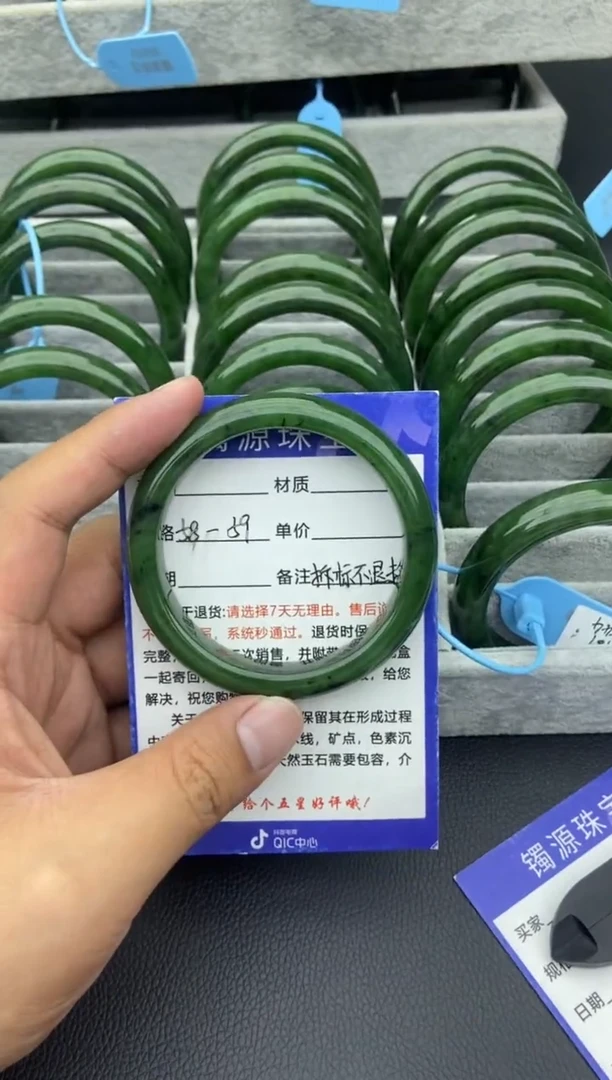 未镶嵌手镯和田玉（碧玉）18-58.8