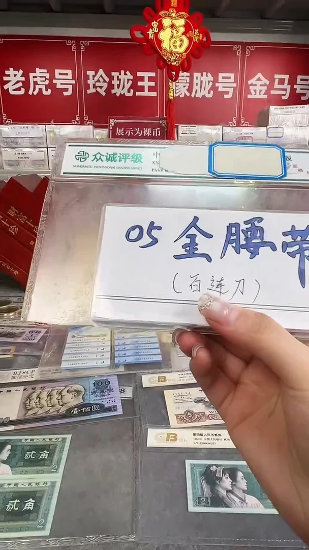 【05金腰带】一百张刀货（不挑号）
