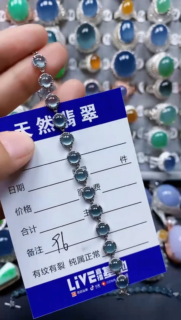 银S925镶嵌手链翡翠0096