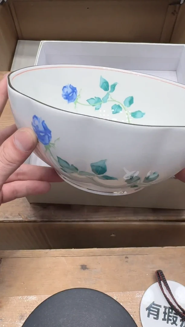 瓷器闪购商品  如图 中古品默认微瑕