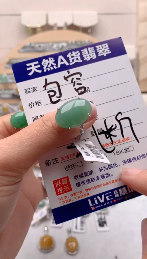 【闪购商品】翡翠戒指银S925镶嵌3号