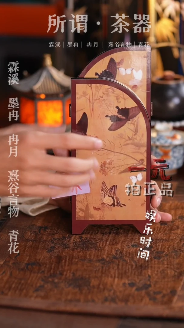 屏风屏风屏风屏风