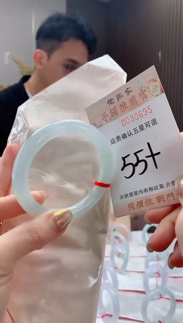 未镶嵌手镯翡翠天然缅甸A货翡翠