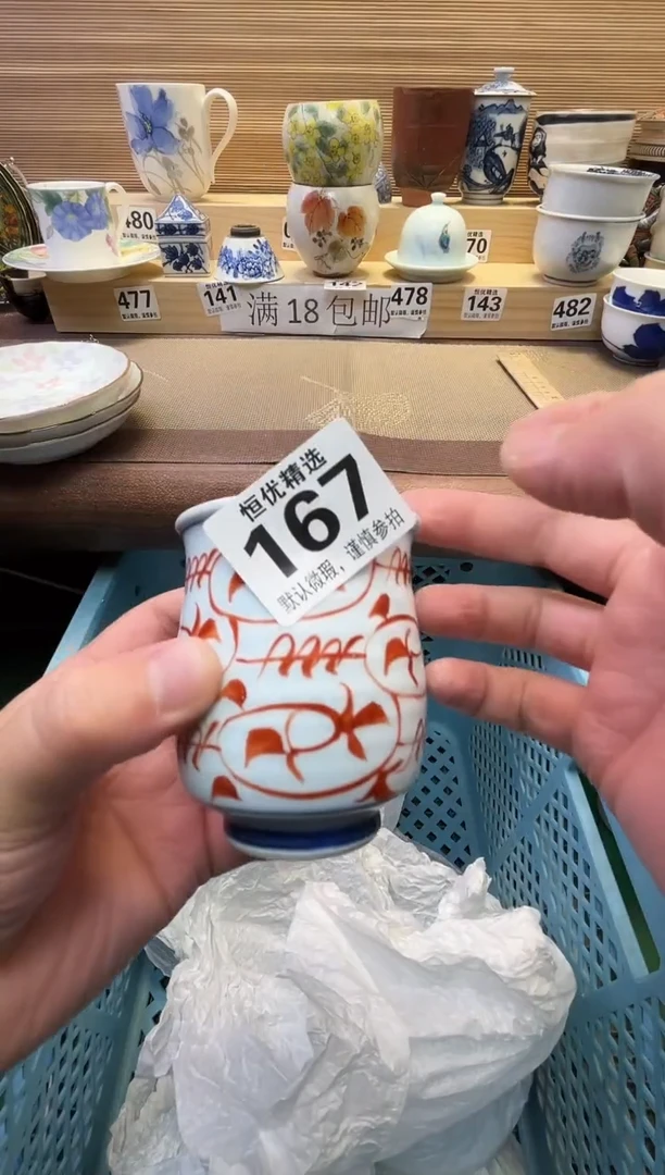 莫*瓷器瓷器瓷器瓷器瓷器瓷器