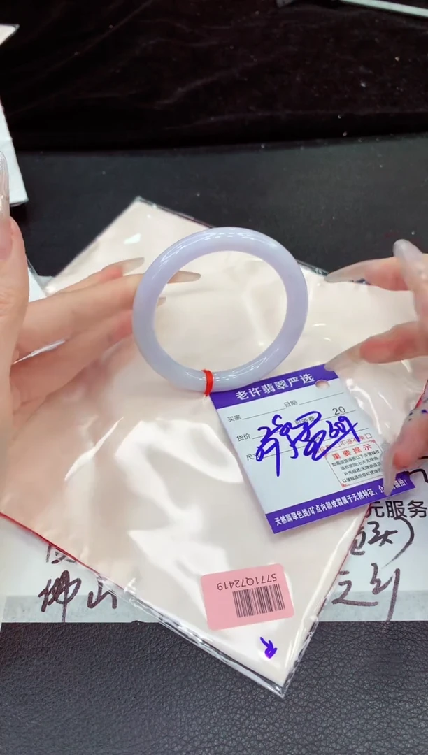 未镶嵌手镯翡翠11111111111111