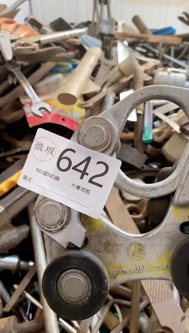 w****?默认瑕疵 不退不换642
