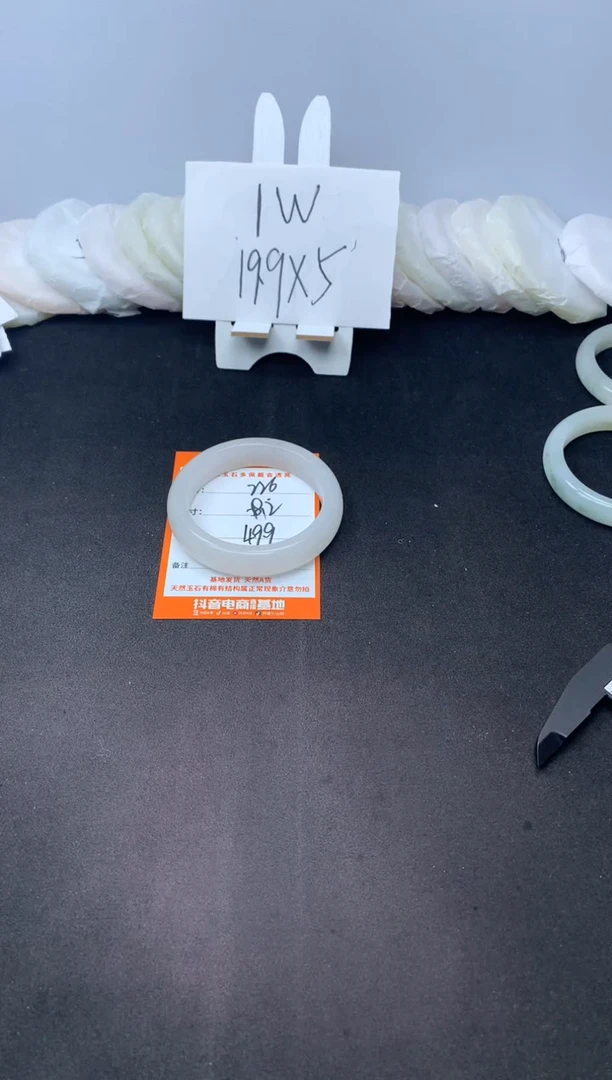 【闪购商品】石英质玉手镯未镶嵌226--58.2