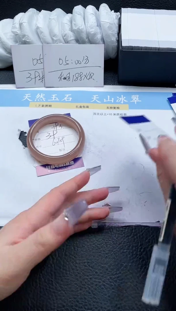 【闪购商品】石英质玉手镯未镶嵌593-60