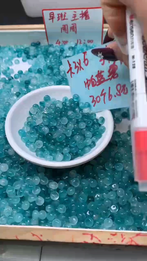 未镶嵌散珠碧玺E778 蓝碧玺算盘3*6mm30个6.8元