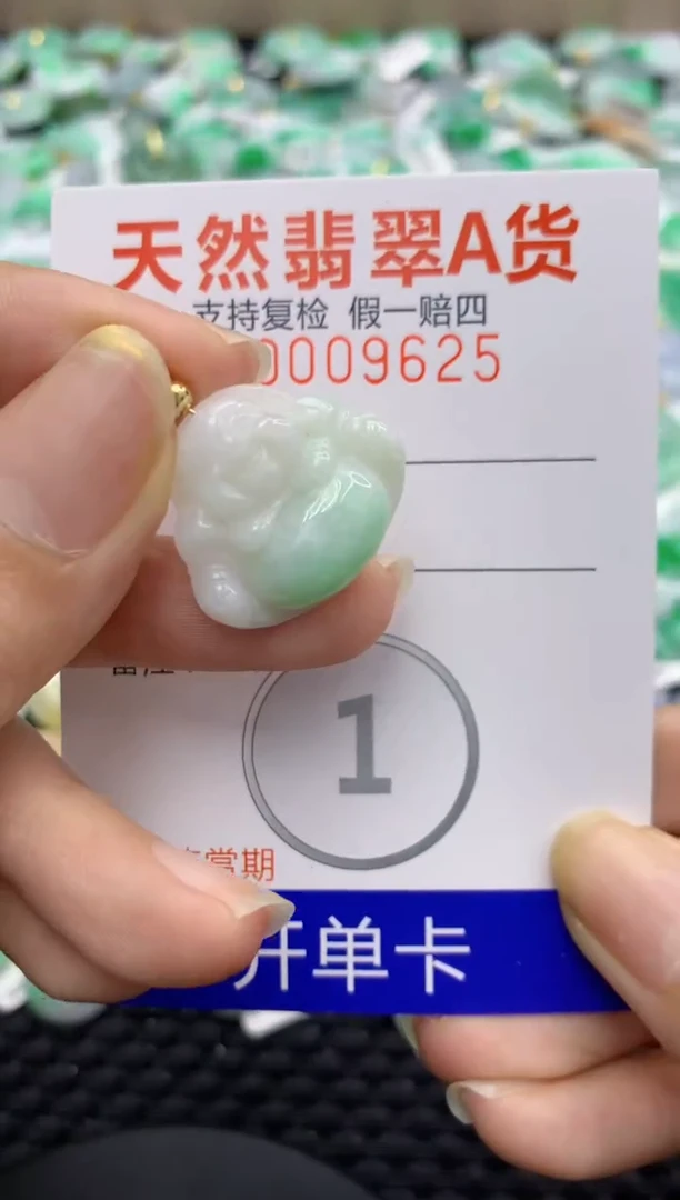 翡翠未镶嵌颈饰111111111111