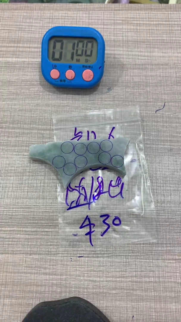 翡翠散珠未镶嵌牛*毛货不包雕刻不包抛光