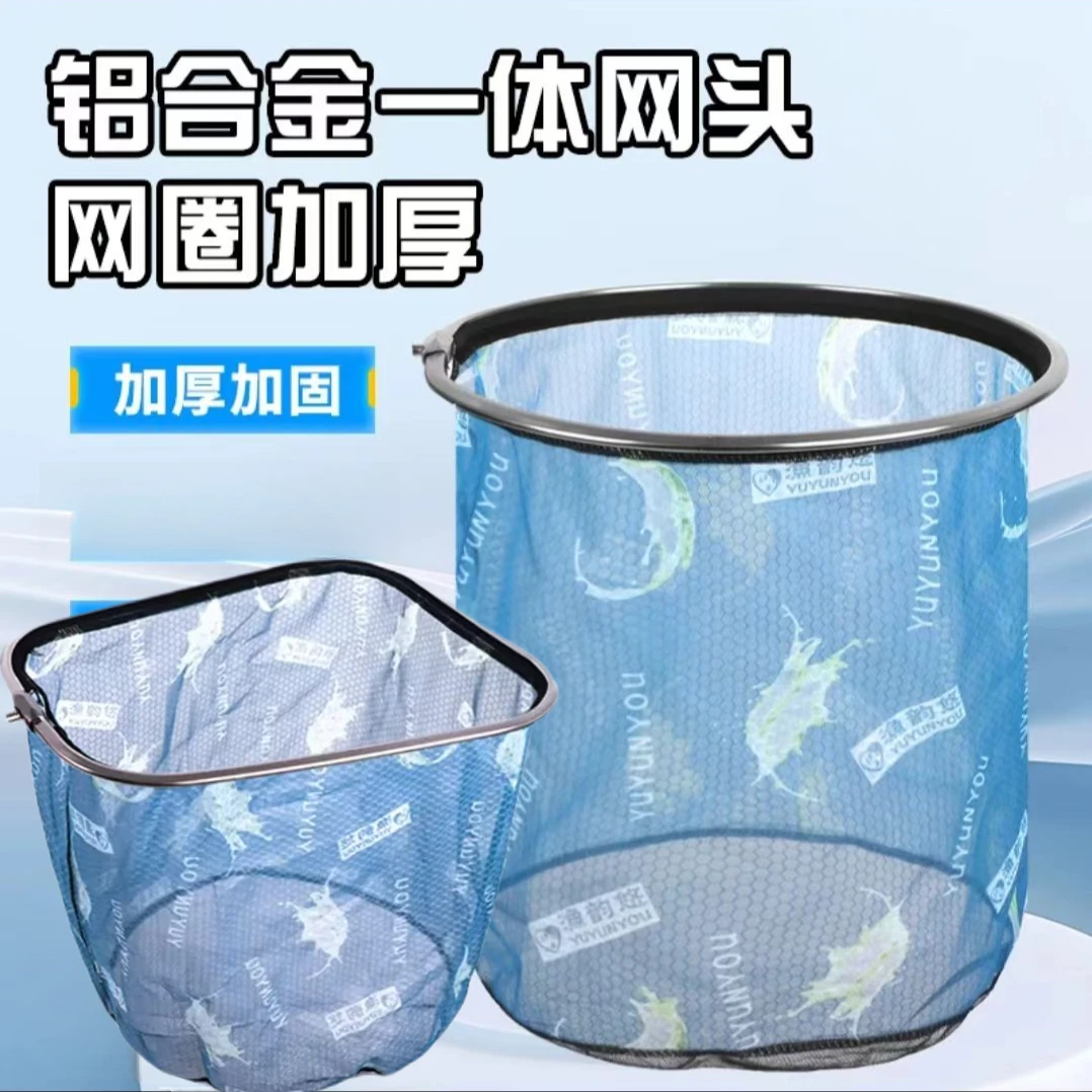 升级加硬铝合金网圈网兜加深款防挂钩漏水性快通用黑坑竞技抄网头