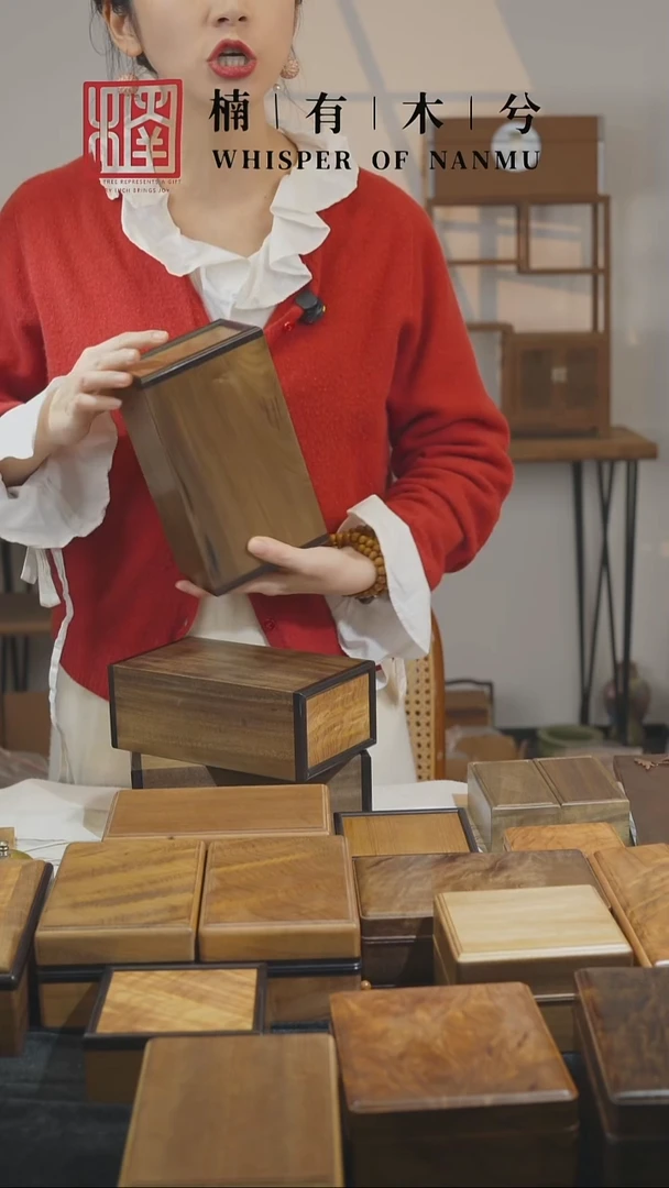 金丝楠金丝楠抽屉盒