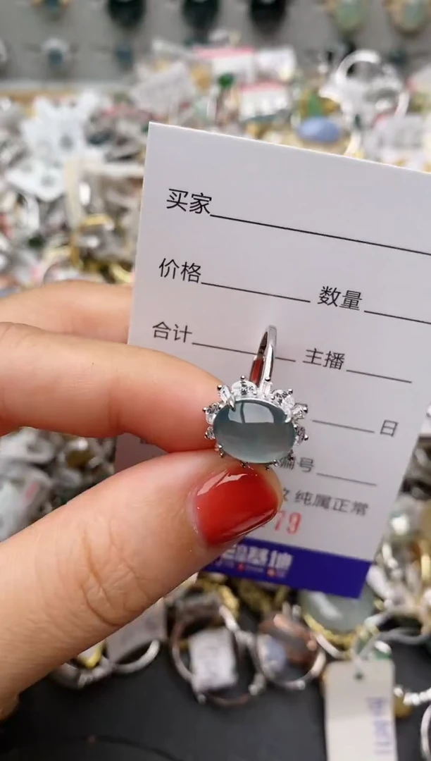 银S925镶嵌戒指翡翠.479