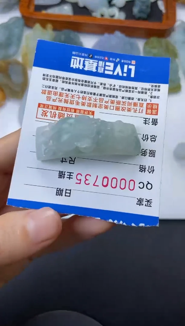 【闪购商品】定制翡翠未镶嵌手牌