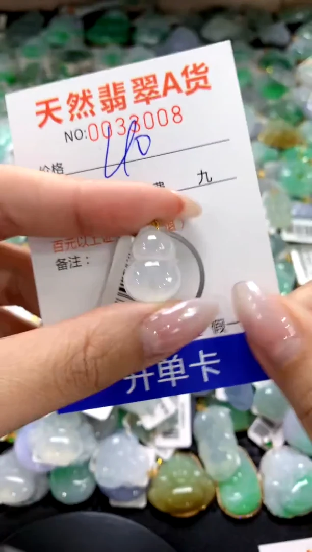 颈饰18K金镶嵌翡翠1