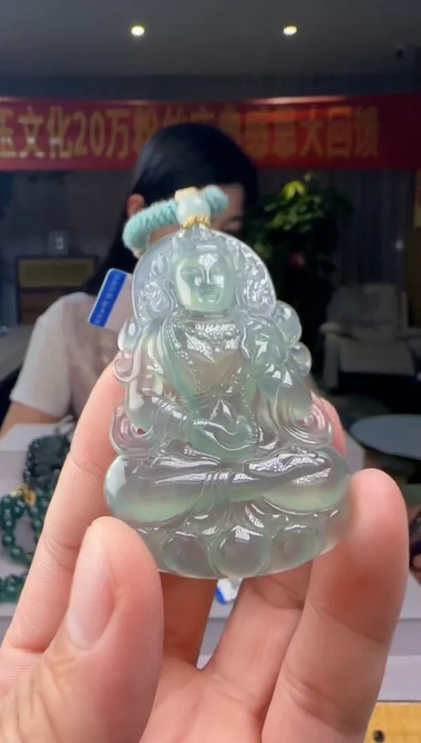 翡翠未镶嵌吊坠(不含链)夏*星AX@@19998W1J002