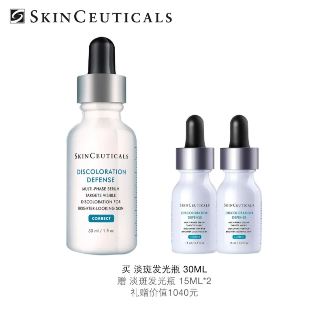 SKINCEUTICALS/修丽可淡斑发光瓶30ml