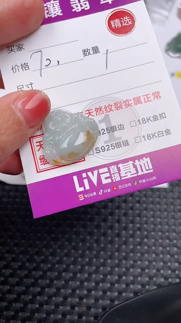 【闪购商品】翡翠颈饰银S925镶嵌吊坠