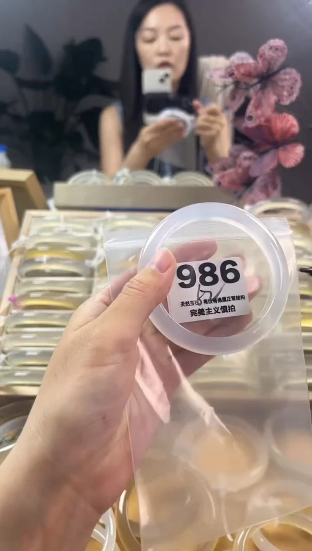 玛瑙/玉髓手镯未镶嵌986