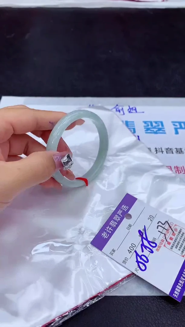 【闪购商品】翡翠手镯未镶嵌1111111111111111