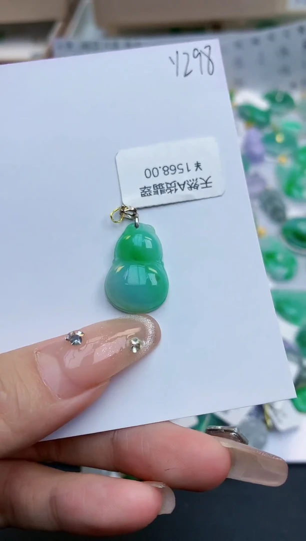 颈饰18K金镶嵌翡翠天然缅甸A货翡翠