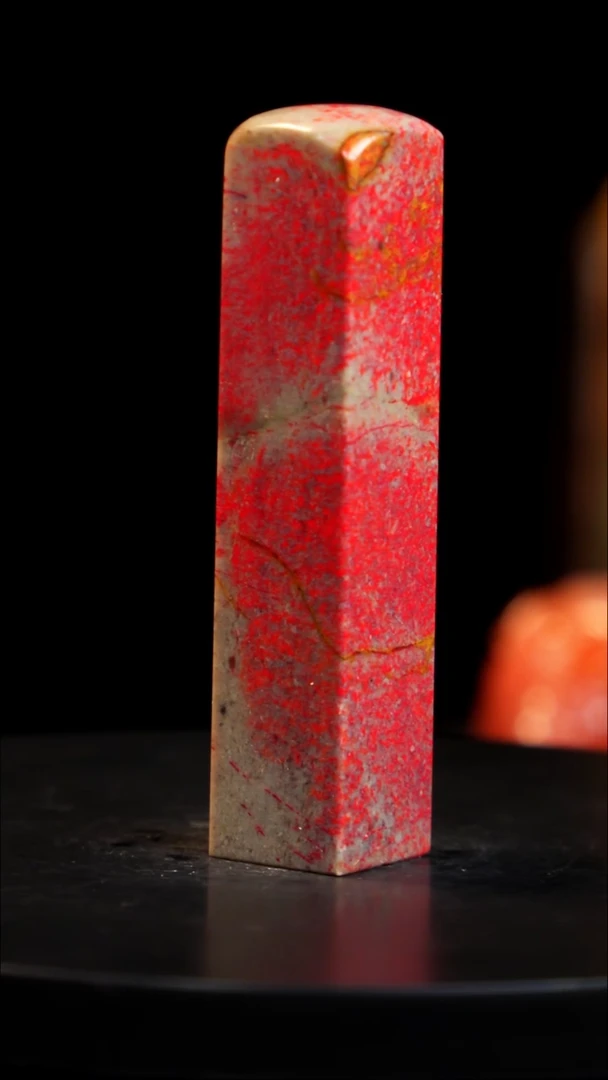 鸡血石大红袍鸡血石