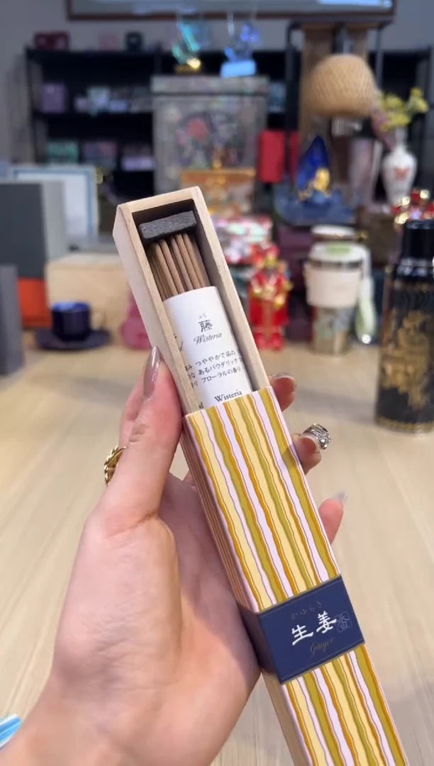 174生姜线香（一盒）